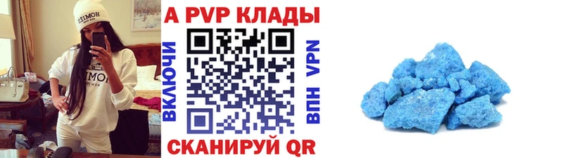 APVP СК  ссылка на мегу как зайти  Белая Калитва  цена  