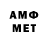 Метадон мёд SAndaL gEmiNg