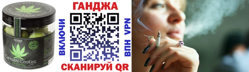 дарнет шоп  Белая Калитва  Cannafood конопля 