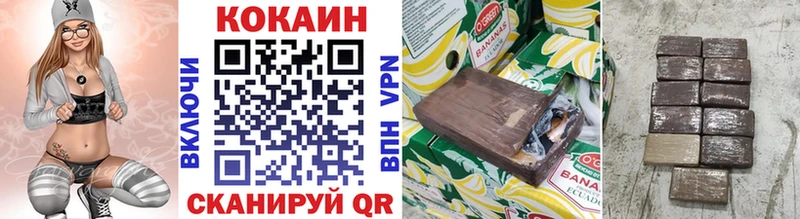 Кокаин FishScale  Белая Калитва 
