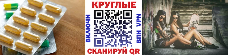 Экстази TESLA  как найти закладки  Белая Калитва 