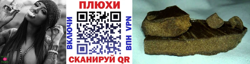 ГАШИШ VHQ Белая Калитва