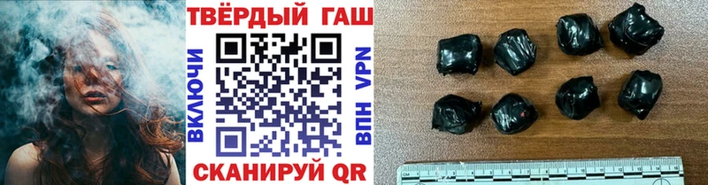 ссылка на мегу онион где купить Белая Калитва ГАШИШ Изолятор