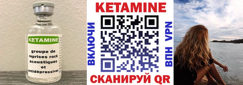 Кетамин VHQ  хочу   МЕГА зеркало  Белая Калитва 