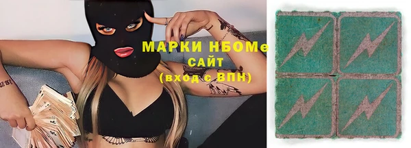 героин Осинники