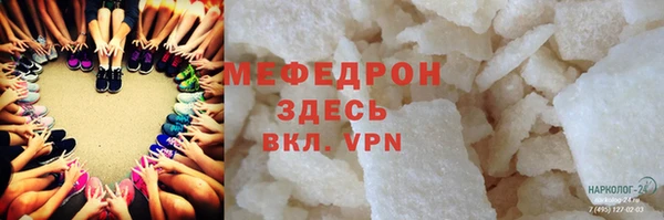 кокаин VHQ Абаза