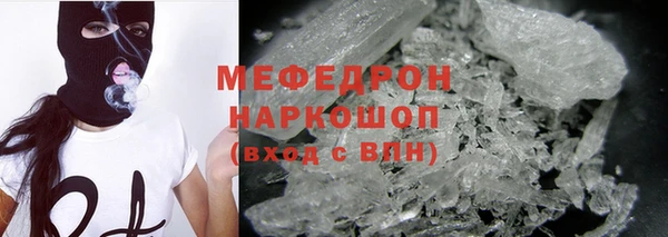 кокаин VHQ Абаза