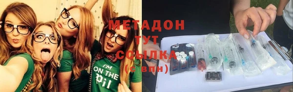 кокаин VHQ Абаза
