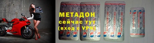 спайс Ладушкин