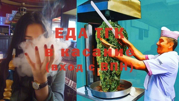 а пвп мука Абинск