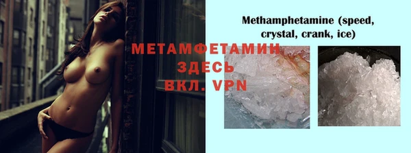 кокаин VHQ Абаза