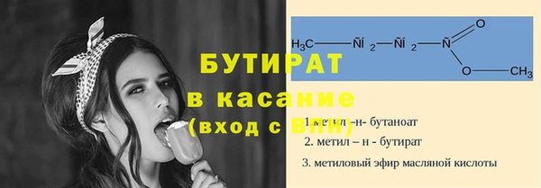 кокаин VHQ Абаза