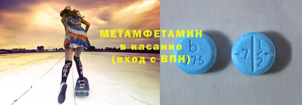а пвп мука Абинск