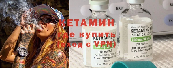 мефедрон VHQ Осташков