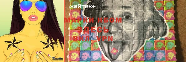 кокаин VHQ Абаза