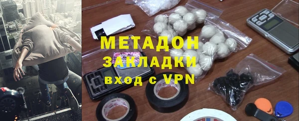 первитин Лагань
