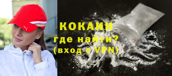 а пвп мука Абинск