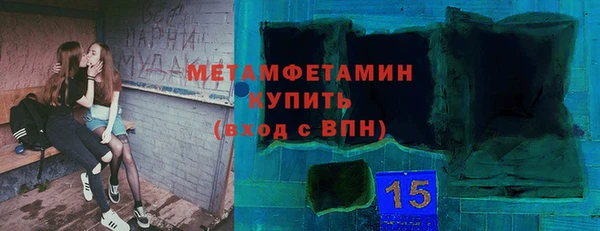 кокаин VHQ Абаза