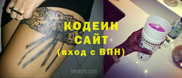 мяу мяу мука Лабытнанги