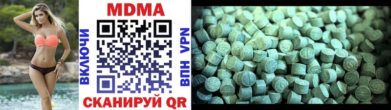 MDMA VHQ  Белая Калитва 