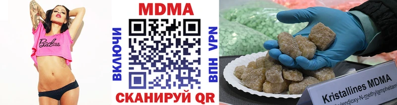 MDMA молли Белая Калитва
