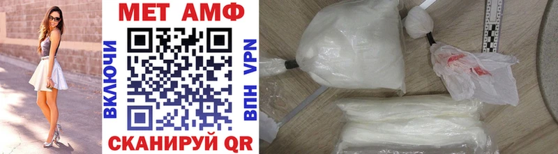 продажа наркотиков  Белая Калитва  Метамфетамин Methamphetamine 