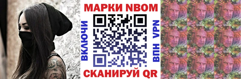 закладка  Белая Калитва  Марки N-bome 1,5мг 